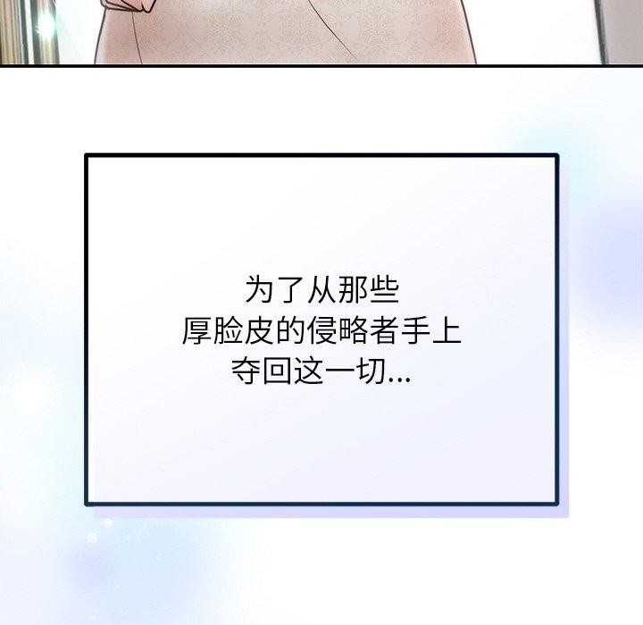 婚姻束缚 第28话 184.jpg