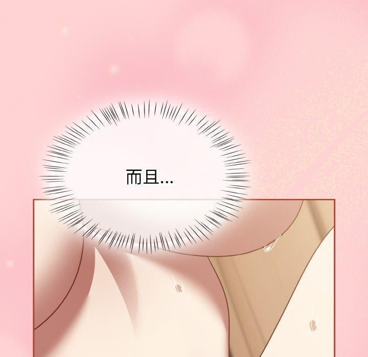 热情拳击馆 第18话 10.jpg