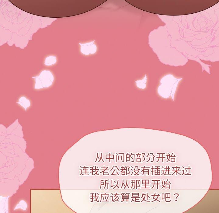 热情拳击馆 第18话 132.jpg