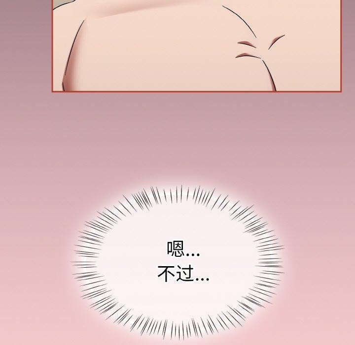 热情拳击馆 第18话 77.jpg