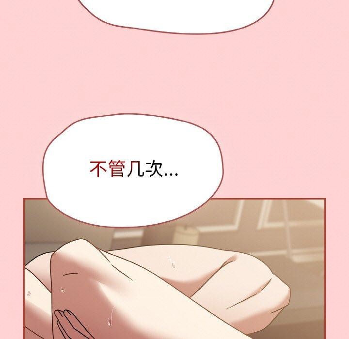 热情拳击馆 第18话 87.jpg