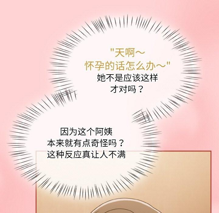 热情拳击馆 第18话 67.jpg