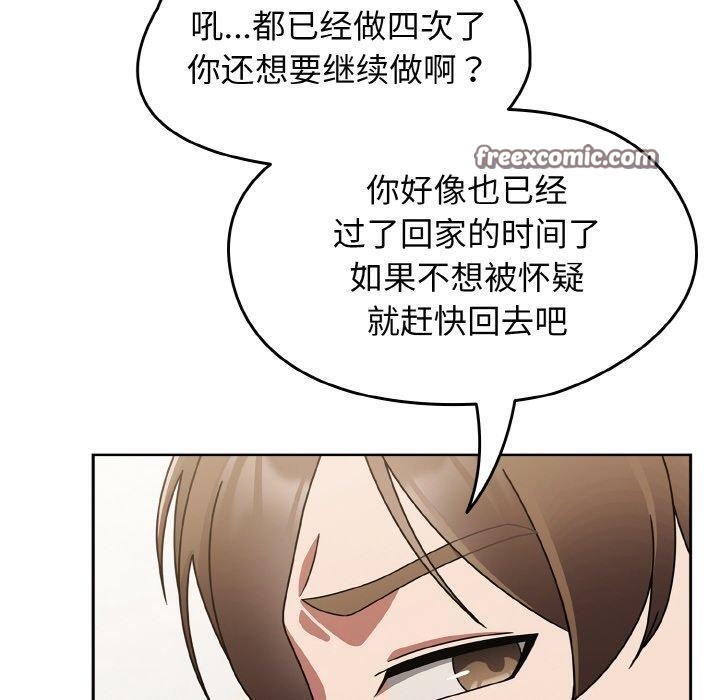 热情拳击馆 第18话 150.jpg