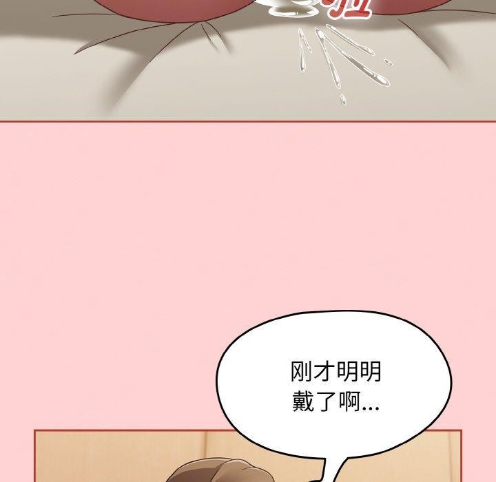 热情拳击馆 第18话 19.jpg