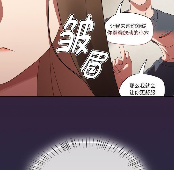 热情拳击馆 第18话 155.jpg