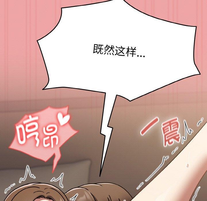 热情拳击馆 第18话 106.jpg