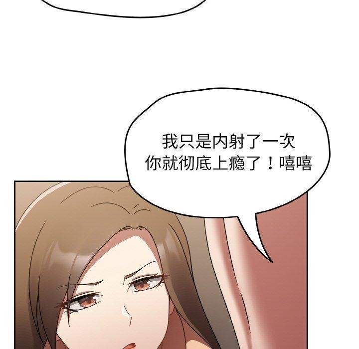 热情拳击馆 第18话 152.jpg