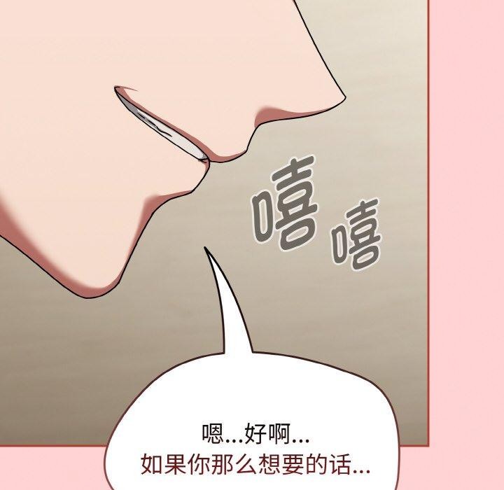 热情拳击馆 第18话 86.jpg