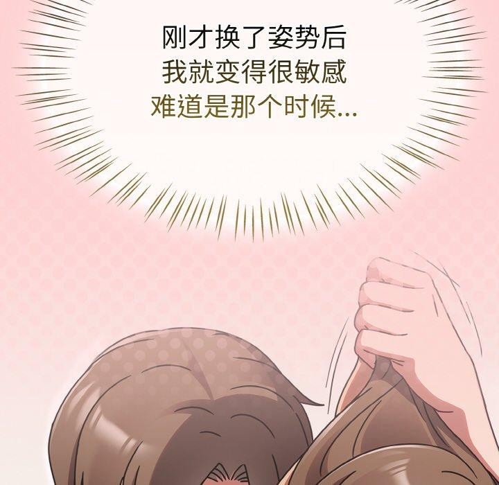 热情拳击馆 第18话 22.jpg