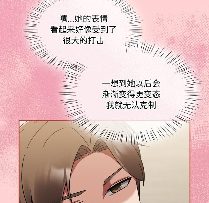 热情拳击馆 第18话 46.jpg