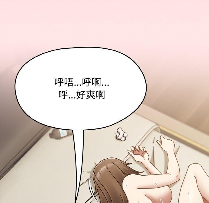 热情拳击馆 第18话 143.jpg