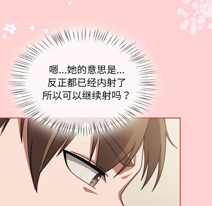 热情拳击馆 第18话 85.jpg