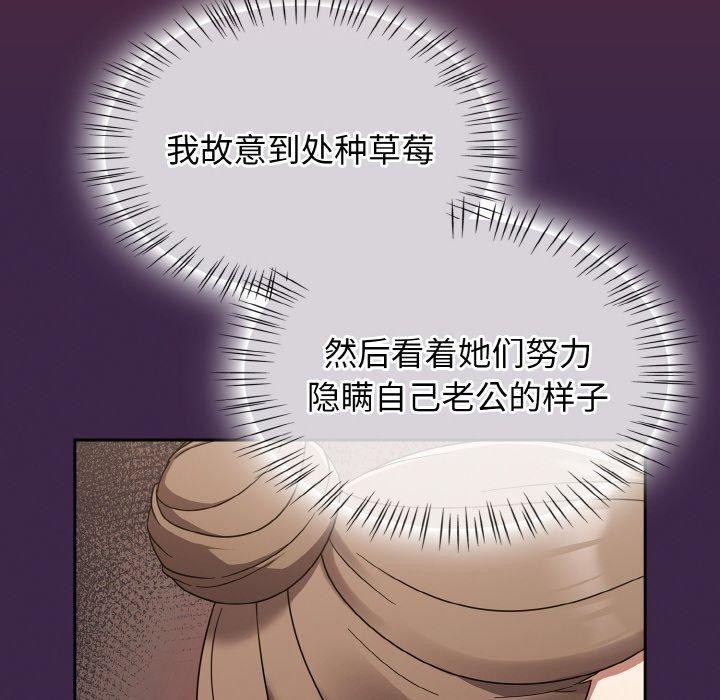 热情拳击馆 第18话 32.jpg