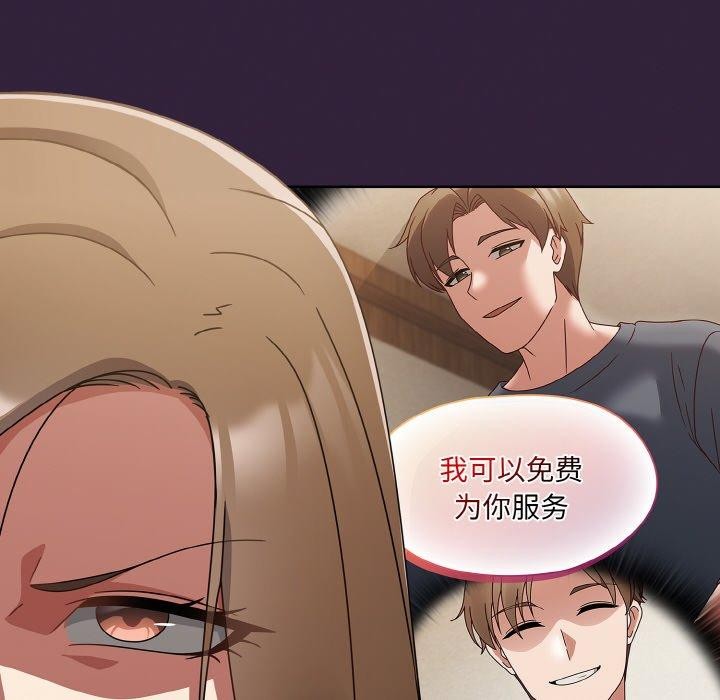 热情拳击馆 第18话 154.jpg