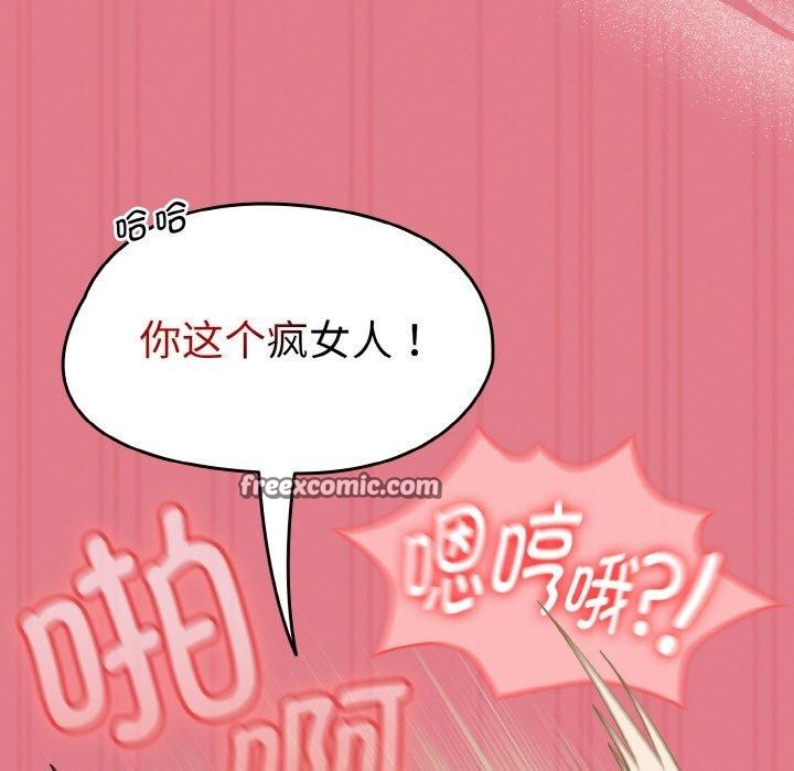 热情拳击馆 第18话 135.jpg