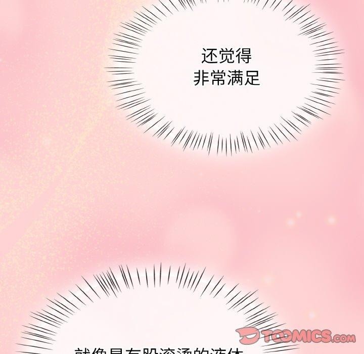 热情拳击馆 第18话 12.jpg