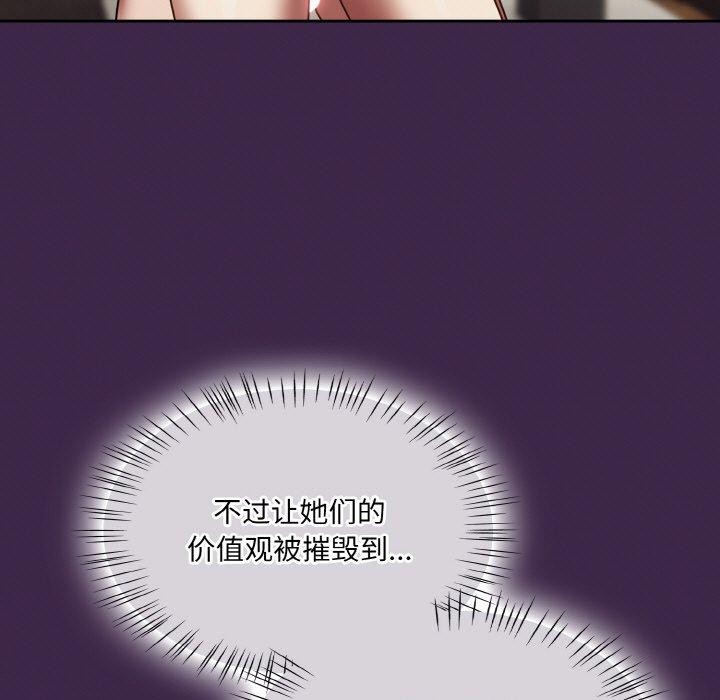 热情拳击馆 第18话 37.jpg
