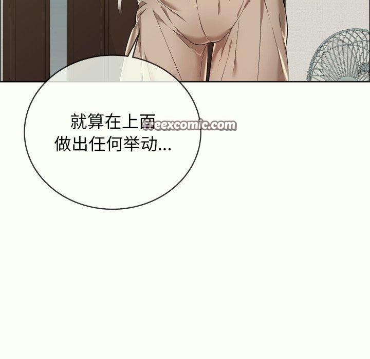 再爱我一次 第14话 165.jpg