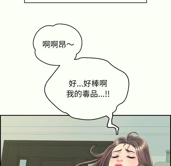 再爱我一次 第14话 22.jpg