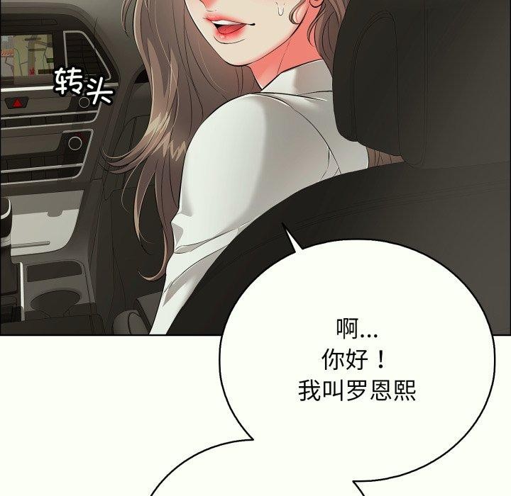 再爱我一次 第14话 114.jpg