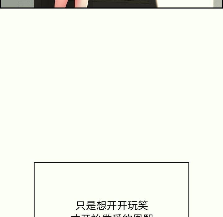 再爱我一次 第14话 18.jpg