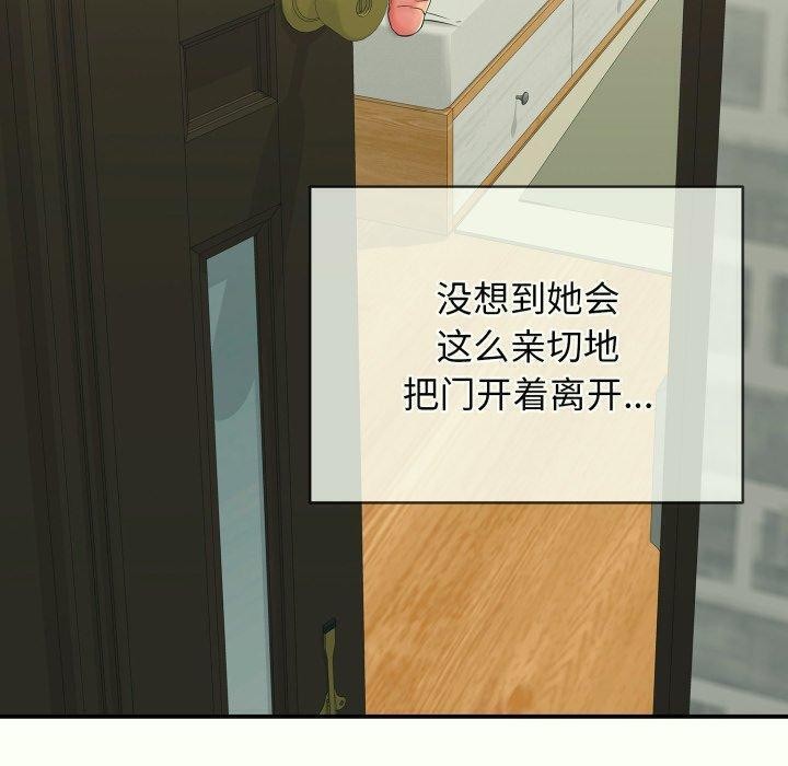 再爱我一次 第14话 80.jpg