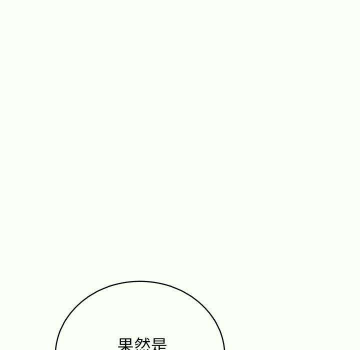 再爱我一次 第14话 98.jpg
