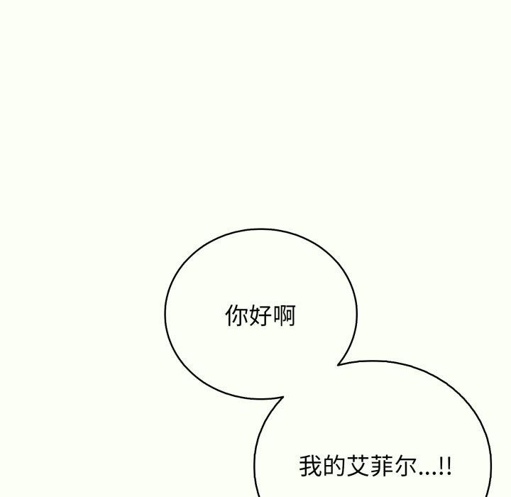 再爱我一次 第14话 87.jpg