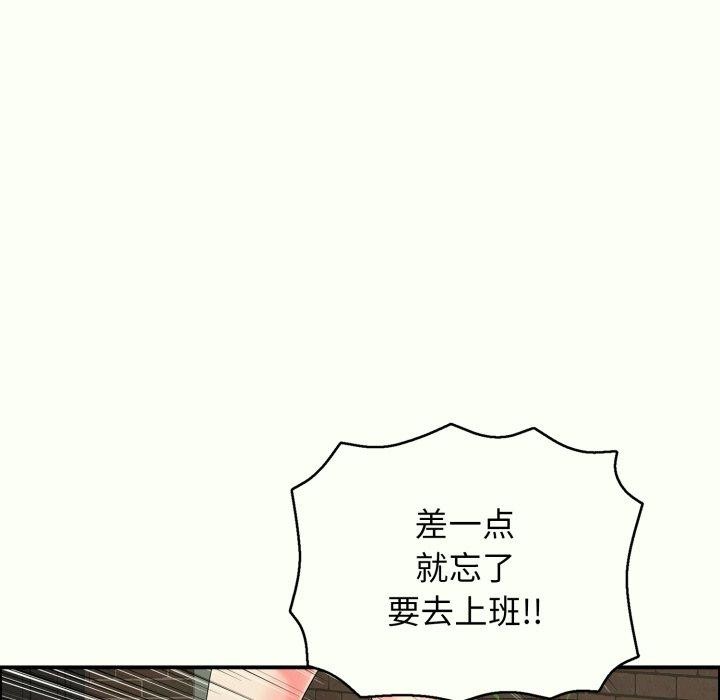 再爱我一次 第14话 92.jpg