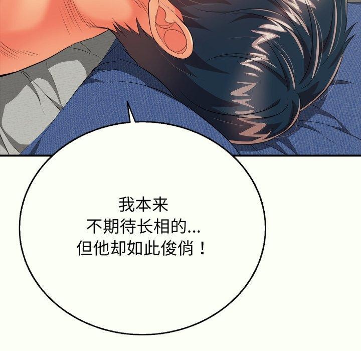 再爱我一次 第14话 188.jpg
