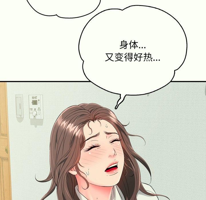 再爱我一次 第14话 53.jpg