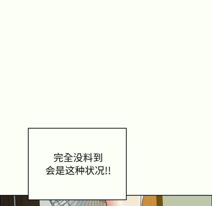 再爱我一次 第14话 81.jpg
