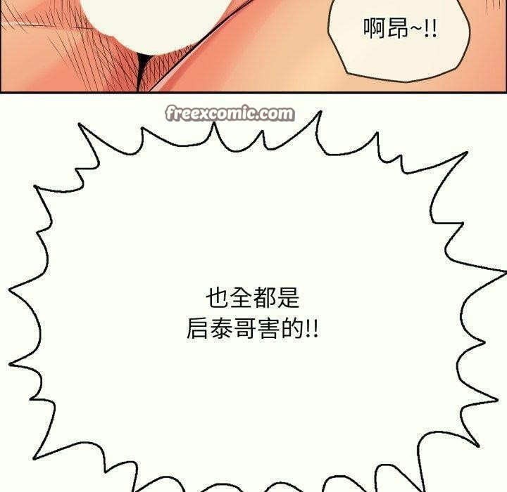 再爱我一次 第14话 30.jpg