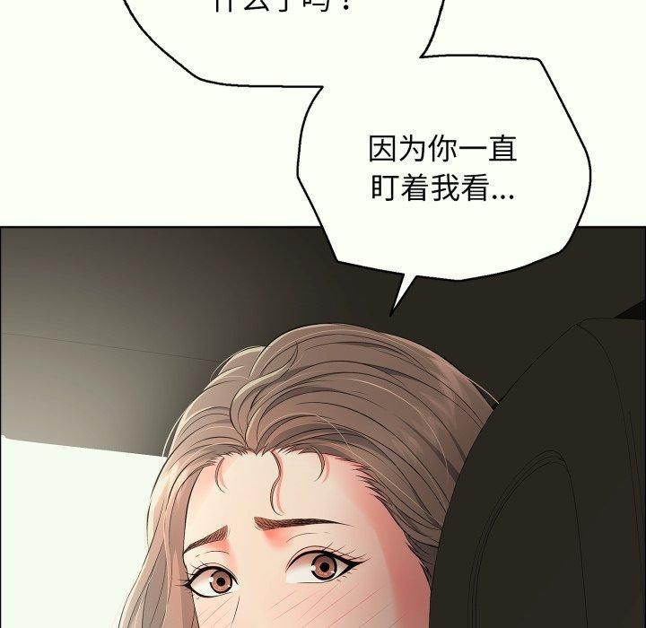 再爱我一次 第14话 129.jpg