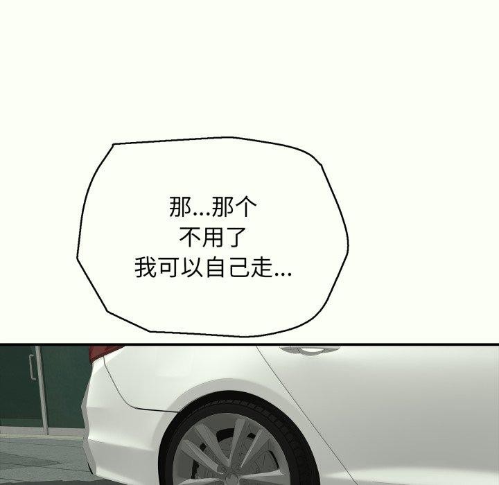 再爱我一次 第14话 107.jpg