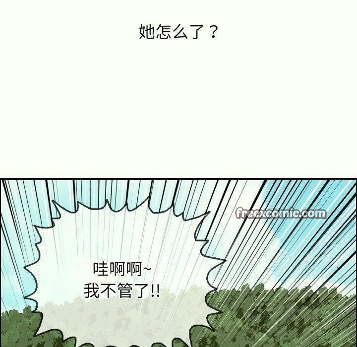 再爱我一次 第14话 60.jpg
