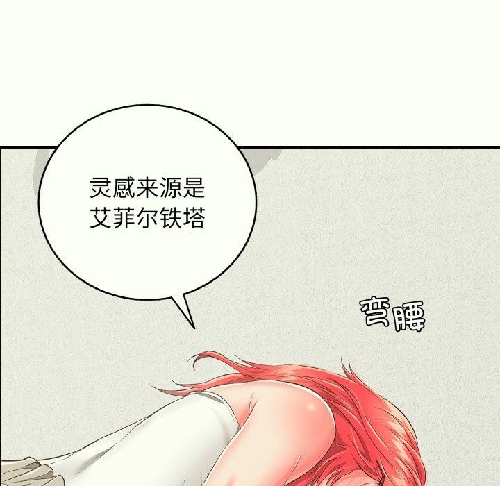 再爱我一次 第14话 155.jpg