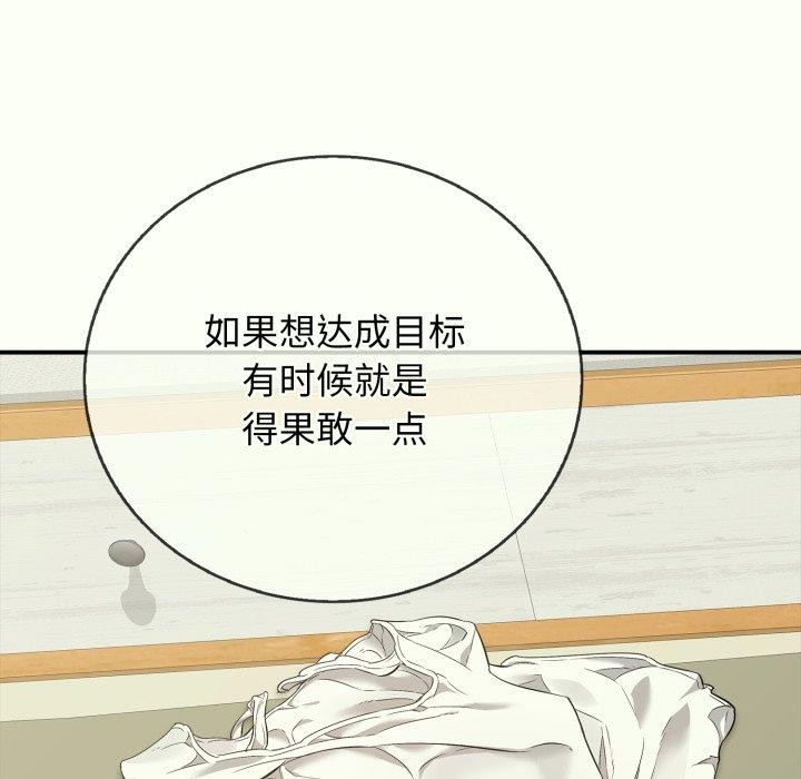 再爱我一次 第14话 166.jpg