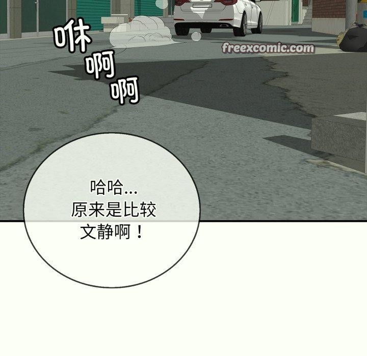 再爱我一次 第14话 135.jpg