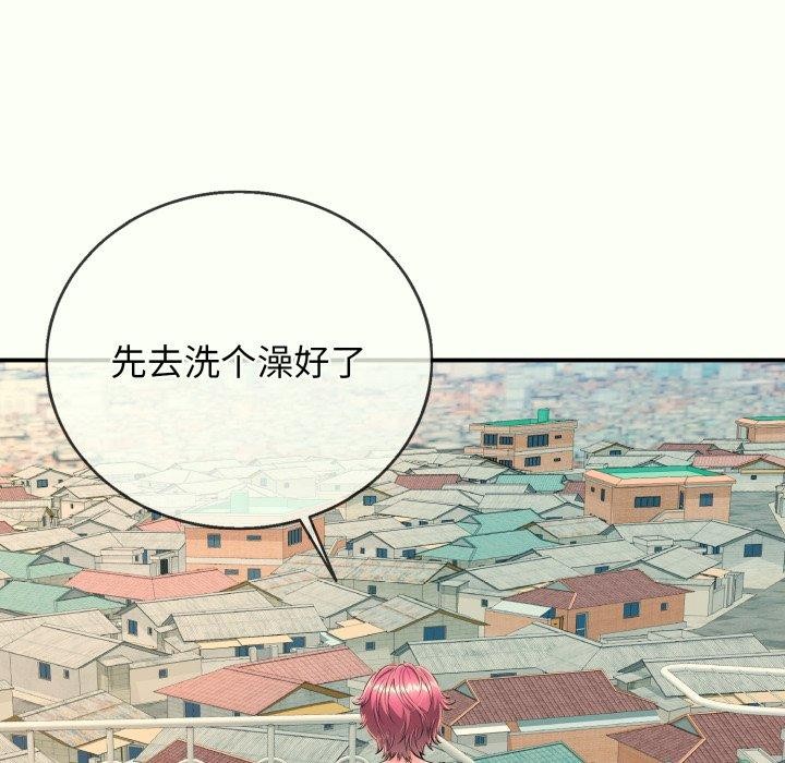再爱我一次 第14话 141.jpg
