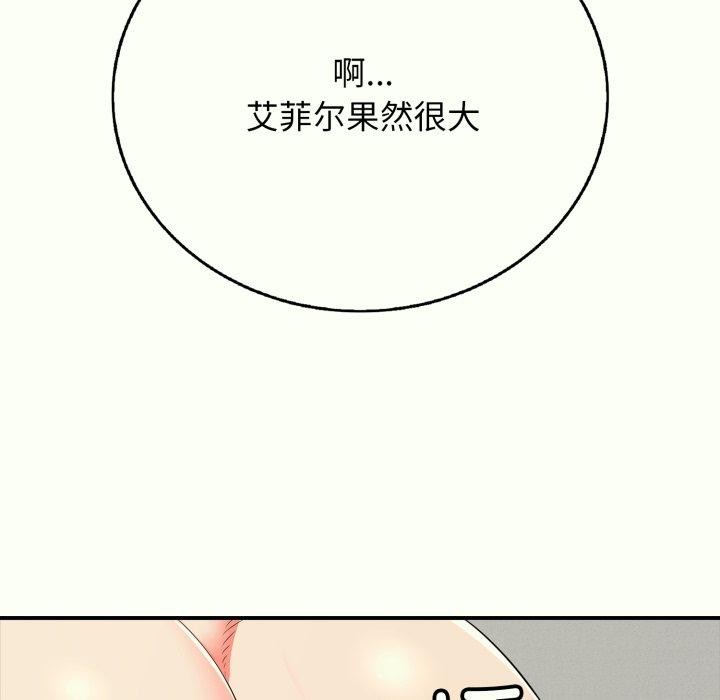 再爱我一次 第14话 201.jpg