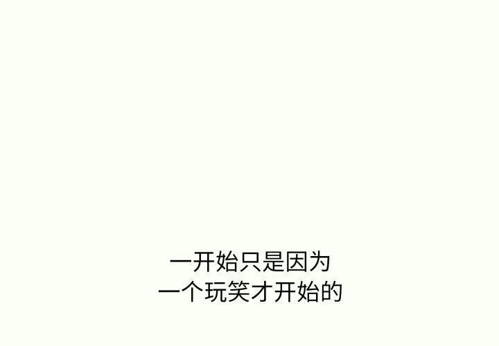 再爱我一次 第14话 1.jpg
