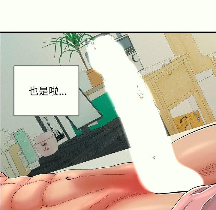 再爱我一次 第14话 72.jpg