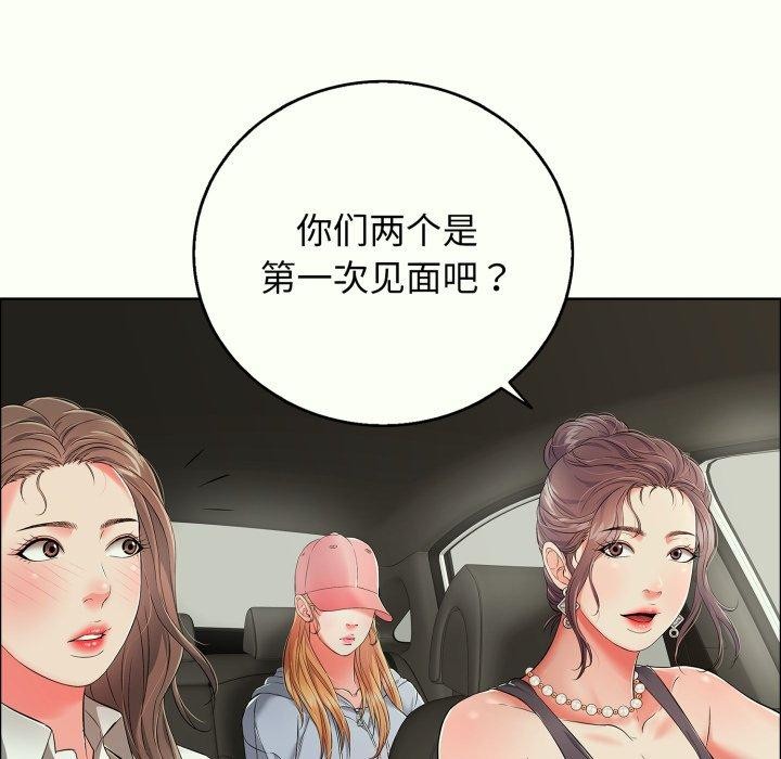 再爱我一次 第14话 111.jpg