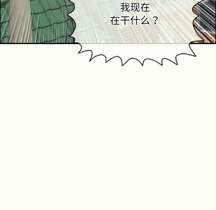 再爱我一次 第14话 62.jpg