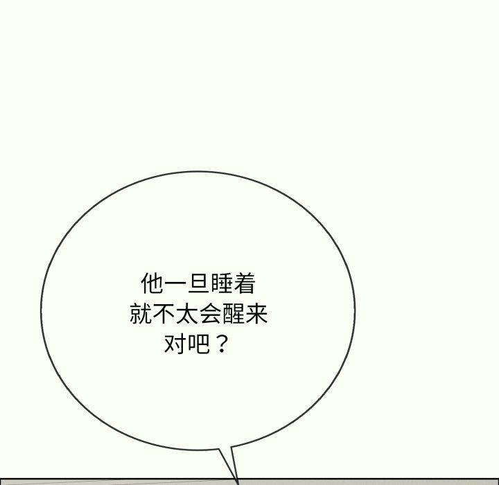 再爱我一次 第14话 163.jpg