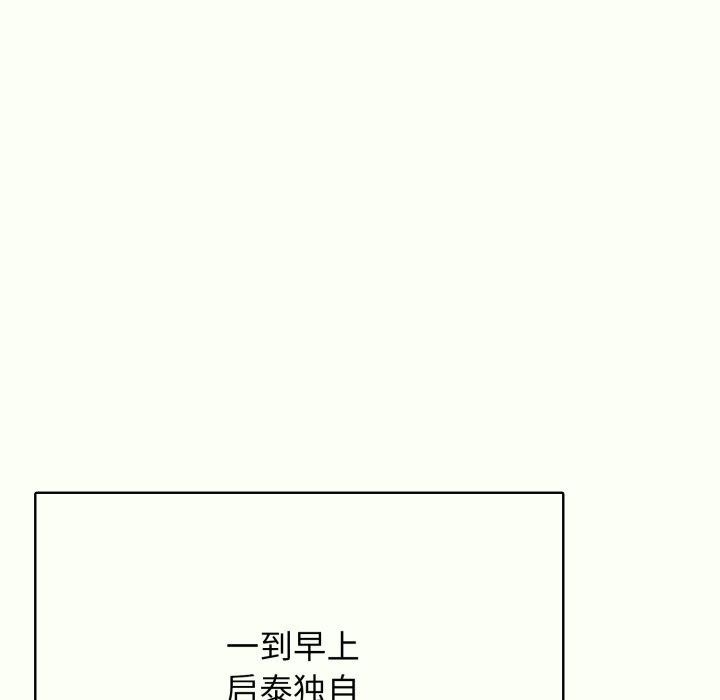 再爱我一次 第14话 9.jpg