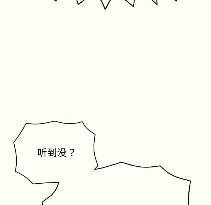 再爱我一次 第14话 31.jpg