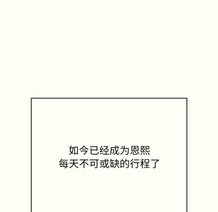 再爱我一次 第14话 21.jpg