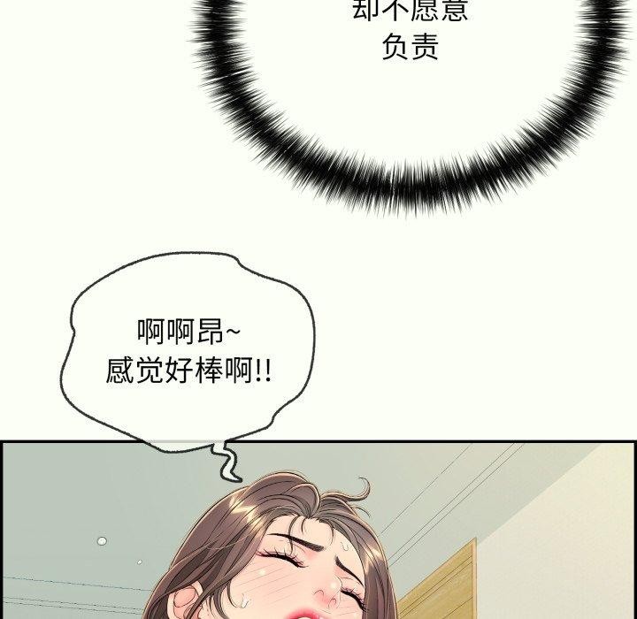 再爱我一次 第14话 38.jpg